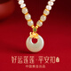 Zhen Shang Silver Chinese Gold Pearl Silver Necklace Women's Peace Button Jade Pendant Mom Mother's Birthday Christmas Gift for Wife