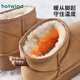 Hot wind snow boots winter warm short snow boots sleeves women's fashionable casual boots warm and comfortable cotton shoes