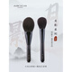 ENERGY Makeup Brush Moon Shadow Mask B Combination Brush Fine Peak Wool Blush Brush Loose Powder Brush Facial B Combination Brush Moon Shadow S205+S110 1 piece Wool