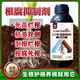 Yunfeng Harvest Genuine Root Rot Inhibitor, Root Rot Nemesis, Damping Down Dead Trees, Rotten Roots, Root Rot, Strong Roots, Purification of Soil, Popular 12 Bottles*1000g+1 Measuring Cup