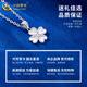 China Gold (CHINA GOLD) PT950 platinum four-leaf clover pendant light luxury women's platinum crushed ice necklace Valentine's Day birthday gift for girlfriend Platinum four-leaf clover pendant about 1.8g free silver chain + Valentine's Day gift box