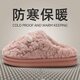Red bean cotton slippers for women in autumn and winter 2025 new indoor home thick sole fur plus velvet thickened warm cotton shoes for women pink [upgraded model * continuous temperature locking for 10 hours] 36-37 [suitable for 35-36 feet]
