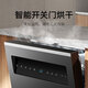 Mijia smart built-in dishwasher S20 16 sets 4-layer graphene drying Level 1 water efficiency large capacity smart door opening and closing under the stove built-in dishwasher WQP16-01