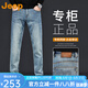 JEEP吉普美式休闲牛仔裤男2025新款春夏季耐磨裤子水洗做旧直筒裤长裤 蓝色 P740MWN689 33 （145-155斤）