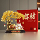 Guanjunhao New Chinese Style Fortune Tree Lucky Cat Ornament Living Room Entrance Office Decoration New Store Opening Gift Housewarming Gift Caiyuan Guangjin Fortune Tree Lucky Cat Color Box JD Logistics