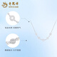 Lao Fengxiang PT950 Platinum Crushed Ice Five Emperors' Money Necklace Women's Coin Necklace Valentine's Day Birthday Gift for Girlfriend and Wife Platinum Five Emperors' Money Necklace About 4.4g + Brand Gift Box