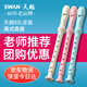 SWAN British 8-hole recorder D2 high-pitched flute for children and primary school students, professional performance instrument ivory white