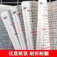 【认准官方正版】成语词典最新版2025人教版小学生专用双色本新华词典正版初高中生工具书 [2本]成语词典+新编字典