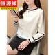 
Hengyuanxiang sweater women round neck loose inner and outer sweater women pullover base shirt 2025 Korean autumn and winter new style black [long sleeves] plush 2XL