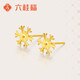 Liuguifu Jewelry K Gold Earrings Star Snowflake Yellow 18k Gold Earrings Women's Fashion Earrings EK0200087
