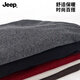 JEEP pure cotton scarf men's autumn and winter high-end scarf women's thin scarf mask cold neck protection pile hat neck cover gray high-quality
