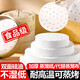 Food grade steamer paper disposable oil paper steamed bun paper household oil paper cage paper baking paper food grade 9cm steamer paper non-stick pan 100 sheets