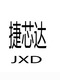DOWSEMAX14988ETK MAX14988 QFN-68 Power Management IC Chip Integrated Power MAX14988ETK
