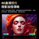Xiaomi HONGMIYITI new 4K TV.TV ultra-intelligent network high-definition LCD projection screen ultra-thin display 55 HD TV version length 101 width 60cm