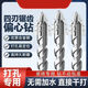 Vinoa's new super-hard tungsten steel sawtooth eccentric drill bit hand electric drill cross-hexagonal handle concrete glass full ceramic tile opening 5mm 1 regular teeth need to be sharpened (super-hard and super-sharp) the new four-blade is better to use