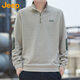 Jeep (JEEP) sweatshirt men's autumn and winter stand-up collar zipper loose long-sleeved T-shirt men's casual sportswear men's clothing apricot XL