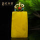 OUCERNY beeswax pendant, unique Ping An Wu Shi brand, natural amber raw stone, chicken fat yellow Xinman honey square brand hanging chain