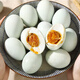 Shou Shan Weng five-spice salted duck eggs, vacuum packed and ready to eat, single piece 50-60g, 6 salted duck eggs Shou Shan Weng five-spice salted duck eggs, vacuum packed and ready to eat, single piece 50-60g, 6 salted duck eggs