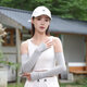 Summer men's and women's ice sleeves, ice silk sun protection loose sleeves, comfortable large size ice sleeves, outdoor cycling and fishing sleeves, black pair - unisex