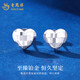 Lao Fengxiang pt950 platinum earrings for women, platinum heart-pounding love earrings, Valentine's Day birthday gift for girlfriend and wife, platinum checkered love earrings, about 2.5g, brand gift box