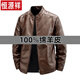 Hengyuanxiang's new Haining 100% sheepskin men's jacket plus velvet thickened autumn and winter stand-up collar motorcycle leather jacket casual leather jacket burgundy thin L 100-120Jin Jin equals 0.5 kg