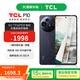 TCL P10 state subsidy 12G+256G color ink eye protection paper screen low blue light anti-glare 100 million pixels dual SIM 5G mobile phone Moon Shadow Gray