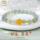 Chinese jewelry (Sino gem) Chinese jewelry birthday gift for girlfriend gold bracelet for women pure gold lotus and field jade bracelet transfer beads