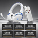 IKF V11 Max four-mode gaming headset head-mounted wireless competition driver Bluetooth wired FPS dedicated 7.1 sound field Delta Fearless Compact listening position identification white blue