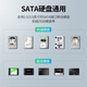 绿联USB3.0移动硬盘盒2.5/3.5英寸Type-C固态硬盘盒适用SATA串口笔记本电脑固态机械SSD外置盒LL42 USB3.0款【5Gbps】