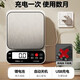 Beijing electronic scale kitchen scale gram weight scale food weighing gram scale 0.1g high-precision small household scale baking gram scale