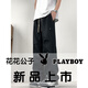 Playboy (Playboy) Gran tamaño Scimitar Jeans Summer, delgado y delgado pantalones de piernas anchas de verano, más grasas más grasas gruesas y grasas rectas para hombres 2575 gris azul M