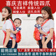 
Traditional big red embroidered four-claw baby strap old-fashioned strap liberate hands turban baby straps carry baby straps for gifts for self-use Dingcai Liangwang* Pure cotton solid color [baby full moon]