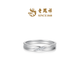Lao Fengxiang New Product Möbius Proposal Diamond Ring Platinum Pair of Rings Couple Gift Möbius Ring 12 2.82