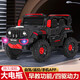 Children's electric car four-wheeled with remote control baby car male and female children's toy car can sit on four-wheel drive off-road stroller Painted red four-wheel drive/remote control/Bluetooth music/swing/leather seat +12v large battery
