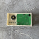 Air shower circuit board electronic interlock controller XLS-5 new interlock-4 (5) air lock interlock new interlock-1 panel + main board