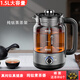 Yuming pure titanium health pot tea maker spray-type all-in-one teapot household fully automatic steam teapot glass insulated black and white tea smart tea stove large capacity office steaming tea pure titanium tea maker 1.5L