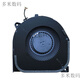 Yuan Zang Lenovo Savior Y7000-2019 1050 PG0 GTX1660TI 1650 CPU Graphics Card Fan 2019 1660 Version-Ein Fans Paar 1650cp