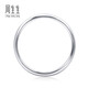 Chow Sang Sang Pt950 platinum ring V&A love poem couple ring plain circle loach back ring 38092R 09 circles