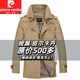 Pierre Cardin solid color mid-length windbreaker for men 2025 new winter trendy handsome coat autumn and winter pure cotton workwear men's top 1306 Khaki winter and autumn style regular XL (recommended 121-135Jin Jin equals 0.5 kg)