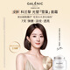 GALENIC Zhao Liying endorses Kelan Liguang Plastic Snow Algae Cream 50ml Light Line Cream Brightening Christmas Gift