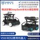 WHEELTEC ROS2机器人V550智能小车带工业设计底盘树莓派Orin Nano NX开发板自动驾驶无人车 V550机器人阿克曼版 (含RGB相机) RDK X5 4GB+N10P雷达