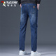 Woodpecker (TUCANO) jeans men's pants autumn and winter men's loose straight business casual pants men's trendy men's pants blue 33