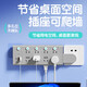 【京东物流】无线插座小米同款扩容可旋转插头桌面插座转换器多功能插板 灰色103扩容插座+可旋转插头【普通版】
