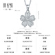 Century Yuan Wufu Flower Platinum Pendant PT950 as a birthday gift for your girlfriend, weight 2.2-2.22g