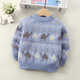 Boys' knitted sweater pullover with velvet all-in-one autumn and winter 2025 new baby and children's knitted sweater beige F139 camel pullover 90