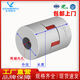 Three-April Tiger Plum Blossom Coupling Star Motor Linear Module Sliding Table Encoder Three-claw Top Wire Fixed Coupling 14223 to 8 Please note the holes at both ends