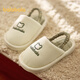 Balabala children's shoes children's cotton slippers indoor light tone home shoes boys and girls autumn and winter cotton shoes off-white 10301 22 (inside length 15 recommended foot length 14)