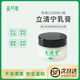 Liqingning Skin Repair Cream Herbal Extract Repairing Chapped Hands and Feet Liqingning Moisturizing Cream Bottle (30g)