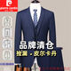 Pierre Cardin Suit Men's Formal Suit Korean Style Slim Business Casual Groom Wedding Dress Professional Work Jacket Gray Two Button Single Suit XL 180 Recommended 141-150 Jin Jin is equal to 0.5 kg