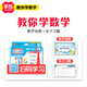 
Galaxy Xingxuefan Mathematics Small Rod Card Number Card Three-piece Set of First Grade Mathematics Learning Tools Enlightenment Calculation Stick Kindergarten Preschool Class 9934-Blue Box-Double Color Ten-Grid Mathematics Set 1